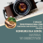 KONKURS FOTOGRAFICZNY (002)